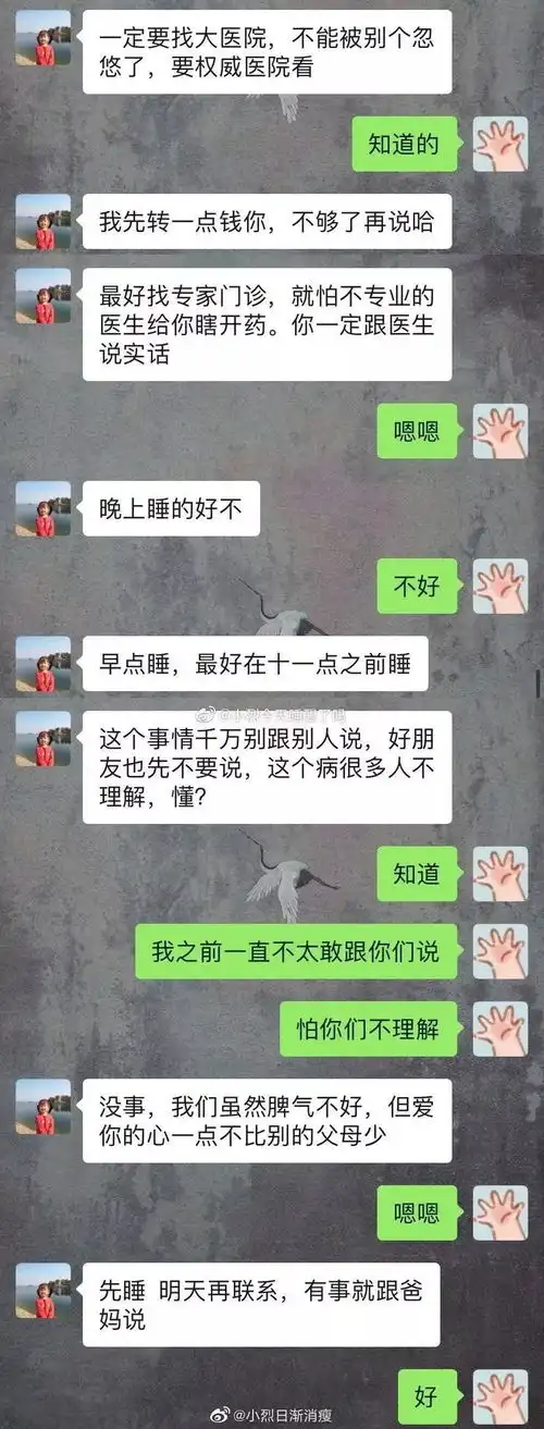  当亲爹学会用熊猫头表情包后,我好委屈