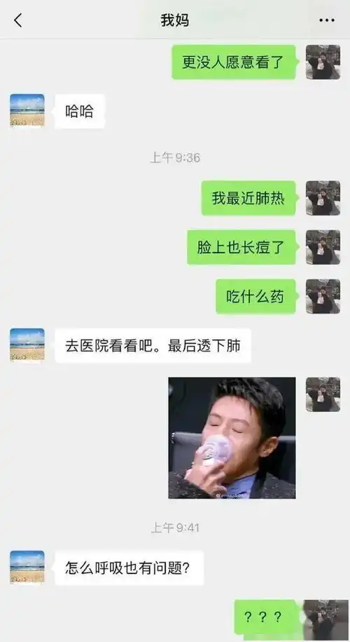  观点丨屏幕背后的交流缺乏同理心毁灭一个青少年可能就是那一两句话