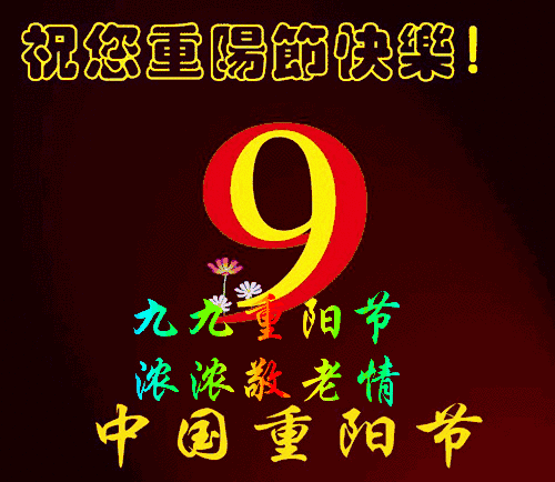 动漫表情包动态图片疫情