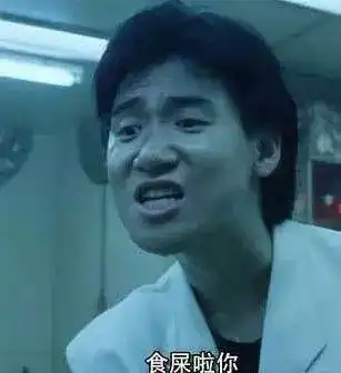 暴走表情包大全张学友