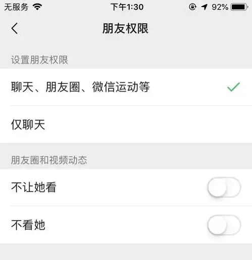  微信v7.0.9除了朋友圈表情包,你还知道多少