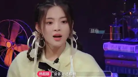  杨超越心动的信号表情包大赏,妹妹就是这么可可爱爱