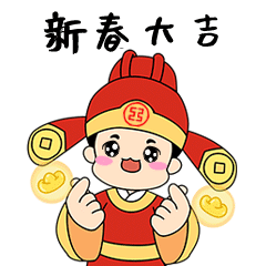 开银趴不叫我表情包动态