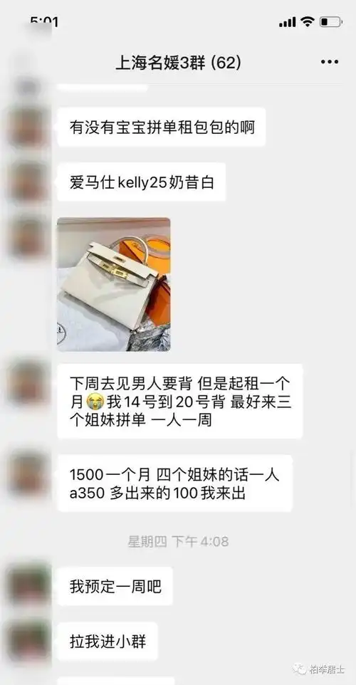  上海名媛特殊交易曝光致32人交叉感染不要低估人性的需求