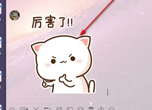  qq电脑版的表情包能同步到qq手机版的吗