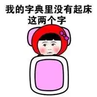  揭露微信步数背后的秘密,查看你在海师的隐藏属性