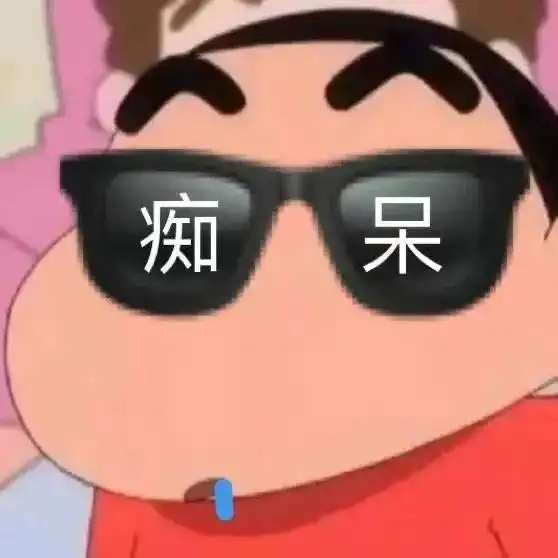 表情包墨镜表情包合集