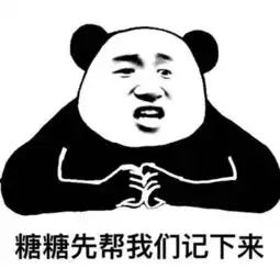  新的一年我不要红包,我只要假期结束,春节你们是怎么过来的这个春节你买房了吗