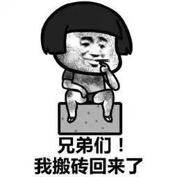  做电商运营都是苦逼人,但给老板守江山很难,自己打江山更难