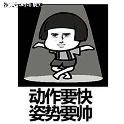  搞笑gif趣图我朋友和他家隔壁一个妹子谈对象,他家里坚决不同意