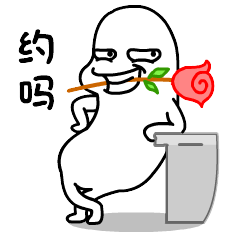  x哥微信表情