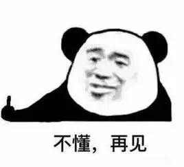 微信胖多拉表情包沙雕