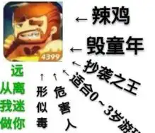  在mc和迷你世界之间,和平是不存在的因为我们即使从客观方面看待这个问题,也是存在不可以和平的