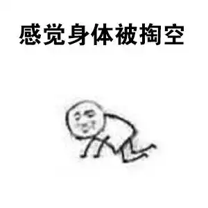  51搞笑创意内涵动漫重口味来一波表情包不定期更新