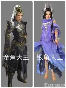 汉服同袍表情包剑网3