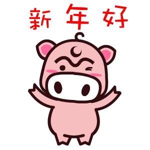  快收藏让人忍不住刷屏的最全春节表情包组合