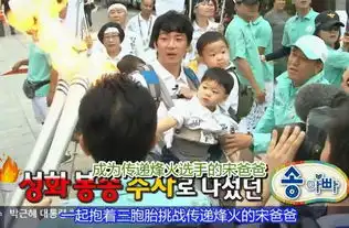  宋民国背景牛爸是演员妈是法官祖父是民族英雄