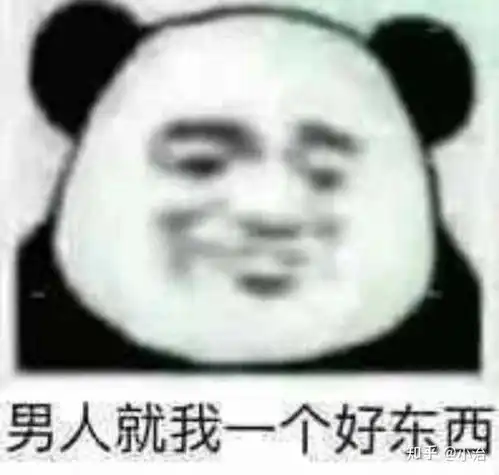  有没有好兄弟的表情包