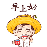  微信早安问候语微信早安表情