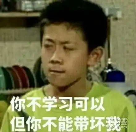 发出猛男的声音表情包罚