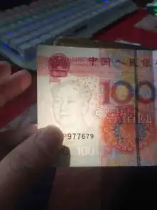 钞票图片表情包面额