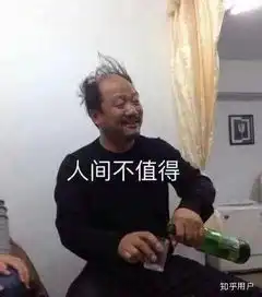  如何评价平邑一中新校长王继锋与他的政策