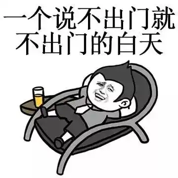 抓贼的表情包空调