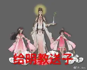  剑网三表情包新校服有毒玩家脑洞合集