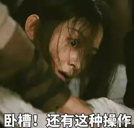  2017年十大网络流行语出炉,你没用过算我输配合爱豆表情包食用更佳哦