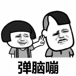  以下事情你和男生做过几样