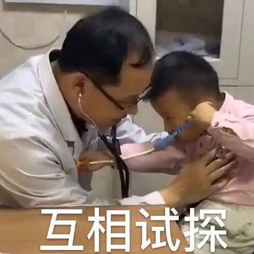  有哪些搞笑的句子