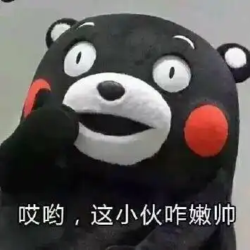 撩男神表情包父亲节快乐