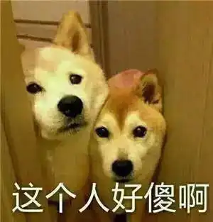 给我看下腿吧表情包健身