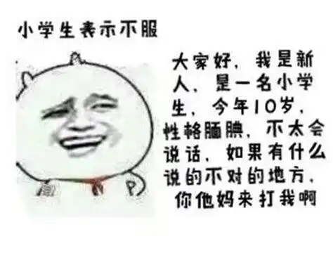  kkk刚刚