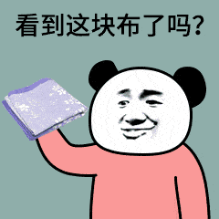 一组土味情话表情包