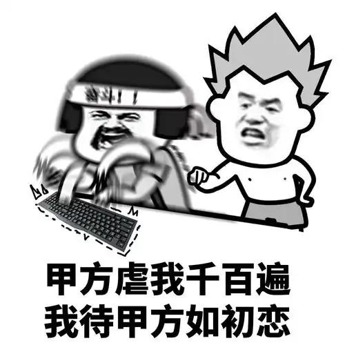 今晚吃什么表情包沙雕