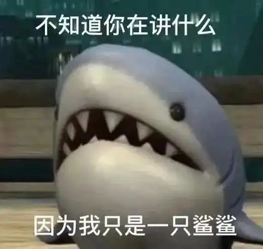  王思聪表情包孙一宁王思聪舔狗表情包王思聪孙一宁表情包