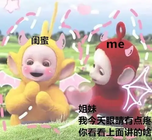  闺蜜暴富后第一件事居然是包养我网友这是什么旷世姐妹情啊