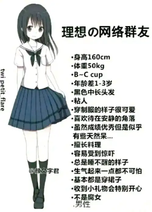  贴吧沙雕漫画居多里有趣的表情包三十六