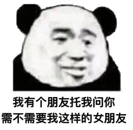  我来了我来了带着我的私藏表情包