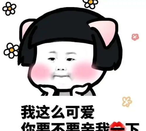  开心笑话结婚时,答应老婆的吊坠项链没买