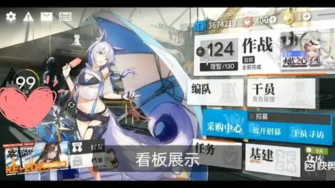  明日方舟普罗旺斯新皮泳装测评