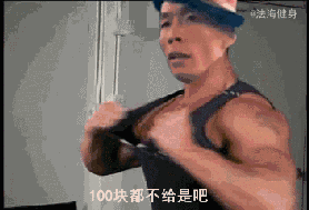  为什么骂人说不是东西,而不说不是南北你知道原因吗