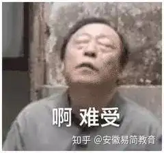  望周知最近我的生活重心只有一个,等放假