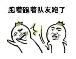  昨天和队友双人冲锋时,他突然变成了僵尸