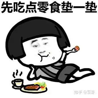  微信登录页面