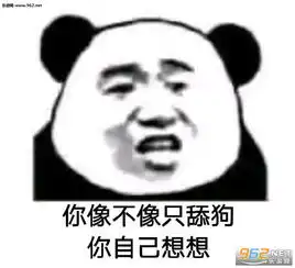  你像不像个复读机你自己想想表情包接住钞票表情包下载乐游网游戏下载