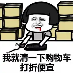  欧阳娜娜衣服才几十块贫民窟女孩也能get