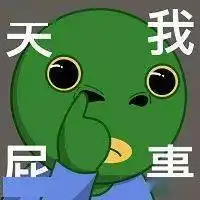  绿鱼头表情包