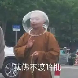  求求你们不要在朋友圈装逼了笑到头掉哈哈哈哈哈哈哈哈哈